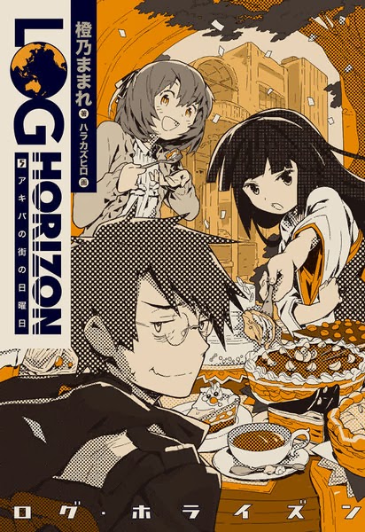 Log Horizon Light Novel 5: Sunday in Akiba